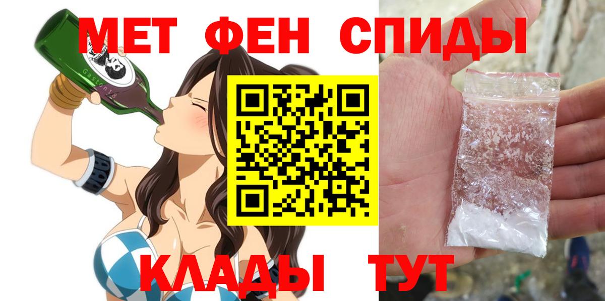 АМФ  АМФ 98%  Вход с VPN  Усть-Джегута 