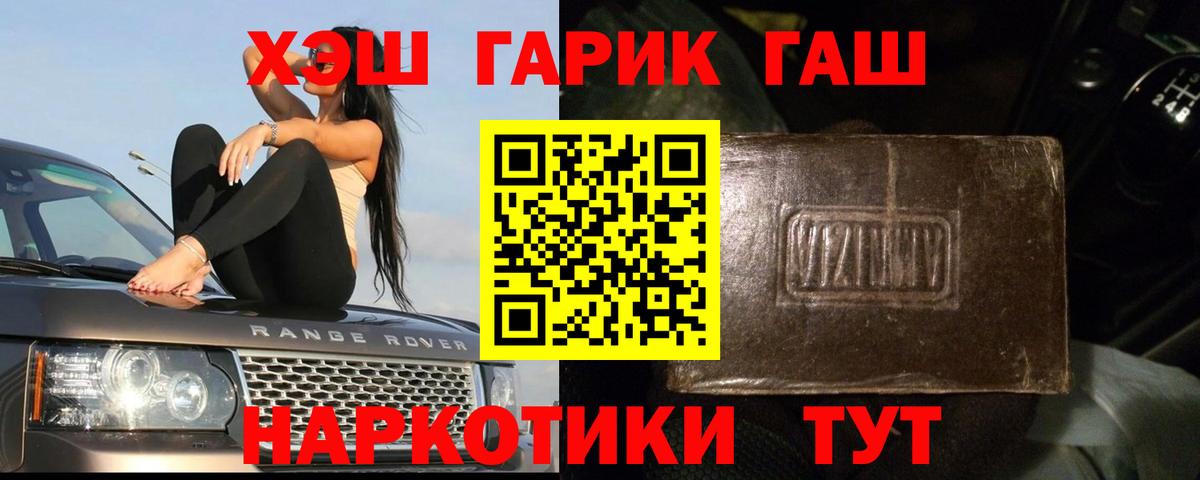 NBOMe  Усть-Джегута  ГАШИШ  Вход с VPN  Меф кристаллы  Cocaine  Бошки Шишки  Бошки Шишки  ГАШИШ 
