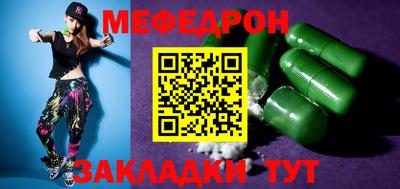 дмт Заводоуковск