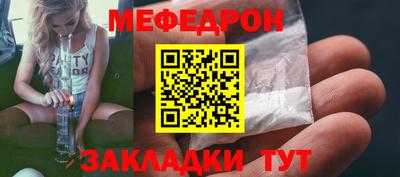 mdma Жуковский
