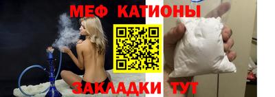 mdma Жуковский