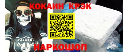 mdma Жуковский
