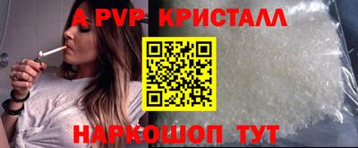 спайс Изобильный