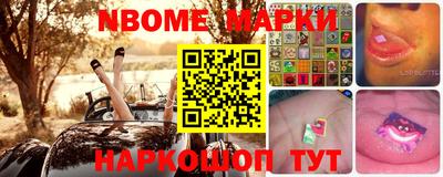 mdma Жуковский