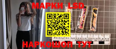 твердый Заволжье