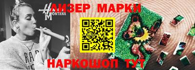 mdma Жуковский