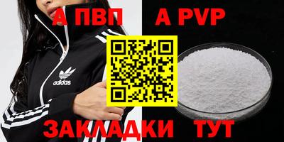 твердый Заволжье