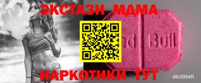 mdma Жуковский