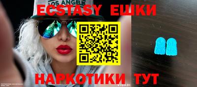mdma Жуковский