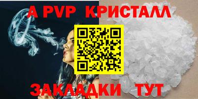 mdma Жуковский