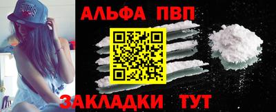 твердый Заволжье