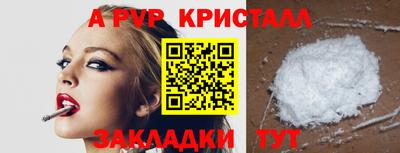 твердый Заволжье