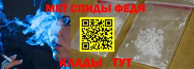 спайс Ипатово