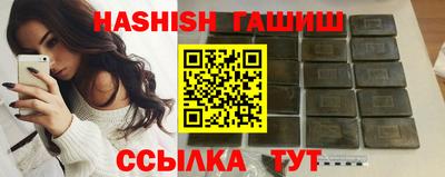 твердый Заволжье