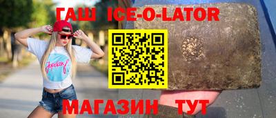 спайс Изобильный