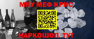 спайс Ипатово
