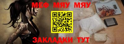 спайс Ипатово