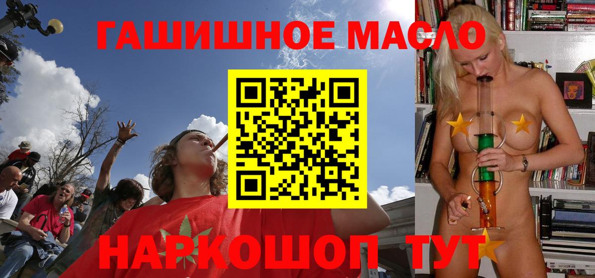 Дистиллят ТГК жижа  Вход с VPN  Усть-Джегута  Дистиллят ТГК жижа 