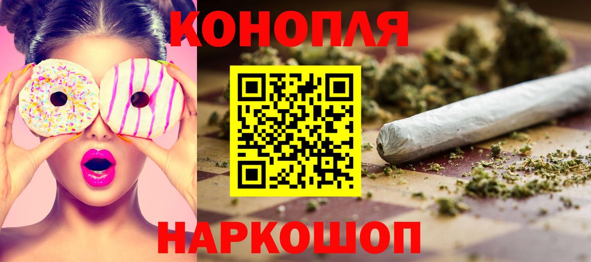 Бошки марихуана VHQ  Бошки Шишки White Widow  Усть-Джегута  Вход с VPN  Шишки марихуана SATIVA & INDICA  Марихуана OG Kush 